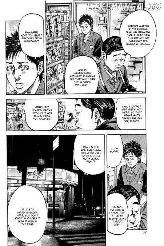 Yokokuhan - The Copycat chapter 1 - page 33